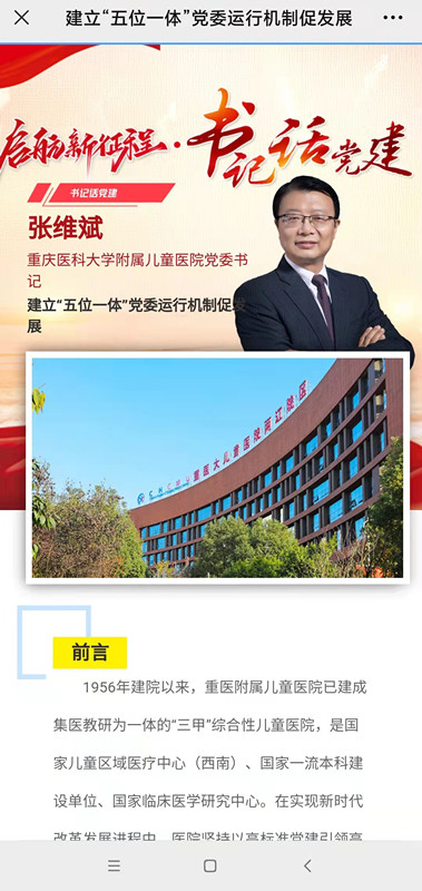 新华网_副本_副本.jpg