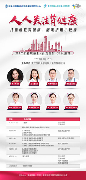 肾内_副本.jpg