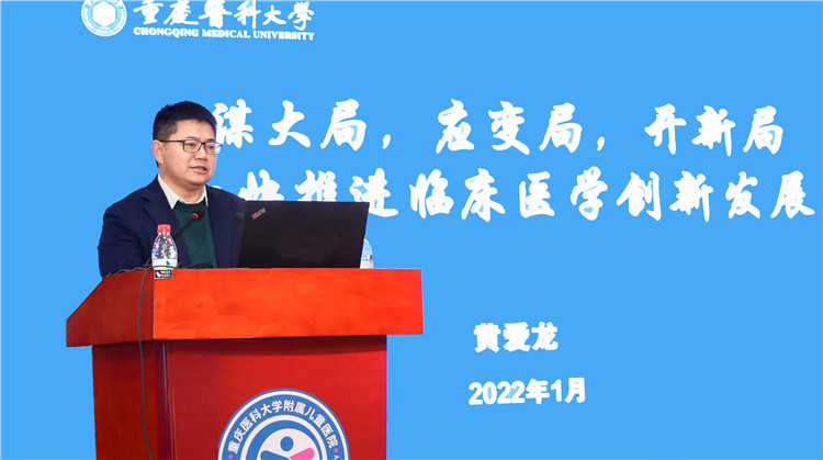 黄爱龙.jpg