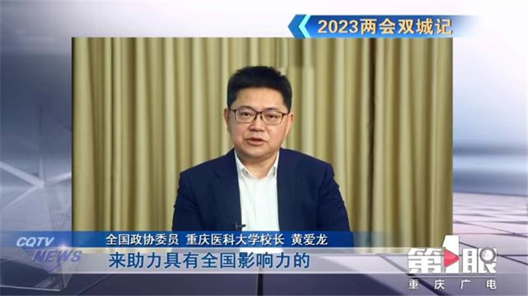 1678157219432278.jpg 黄爱龙.jpg