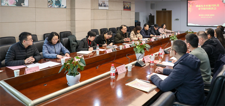 座谈会1.jpg