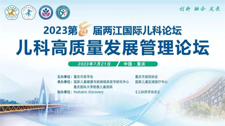 1690185560322032.jpg 微信图片_20230724094424.jpg