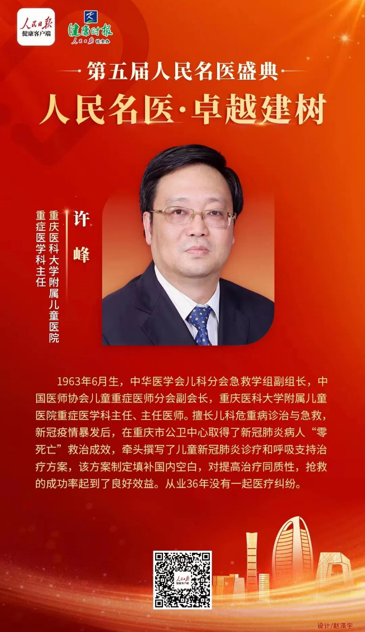 许 (1).jpg