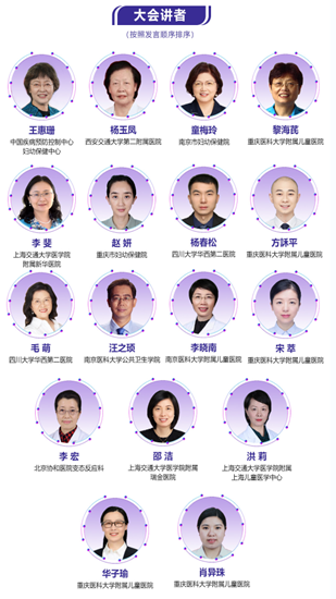 儿保2_副本.png