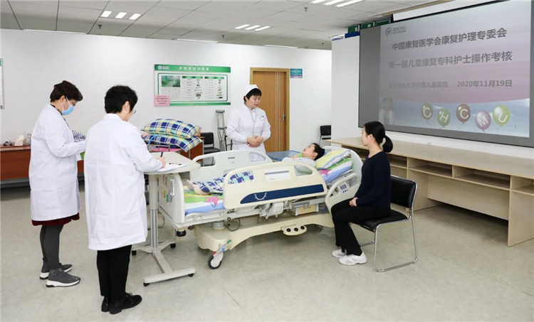 康复4.jpg