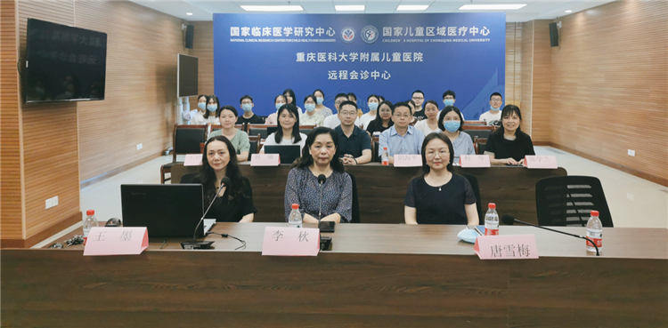 项目启动 重庆分会场合影.png