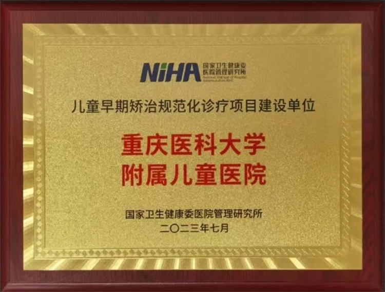1692321702302833.jpg 口腔1.jpg
