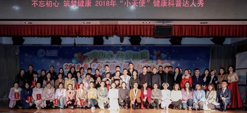 1545287893117829.jpg 达人秀.jpg