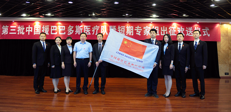 1532572316430532.png 巴巴多斯1_副本.png