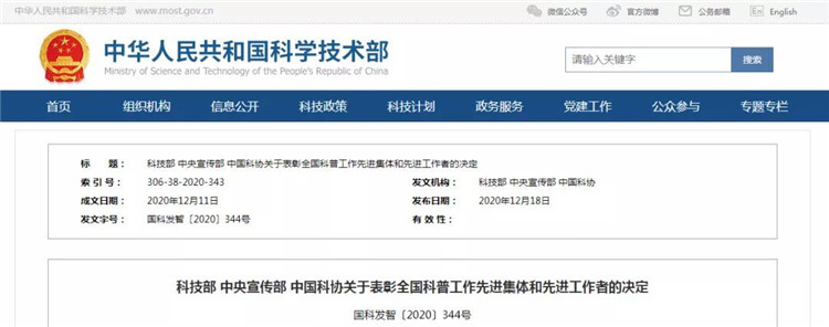 QQ图片20201225163546_副本.jpg