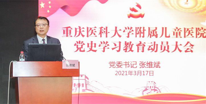 动员会2_副本.jpg