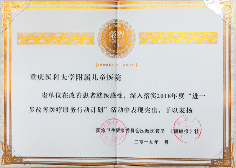 1547196613116517.jpg 医院_副本.jpg