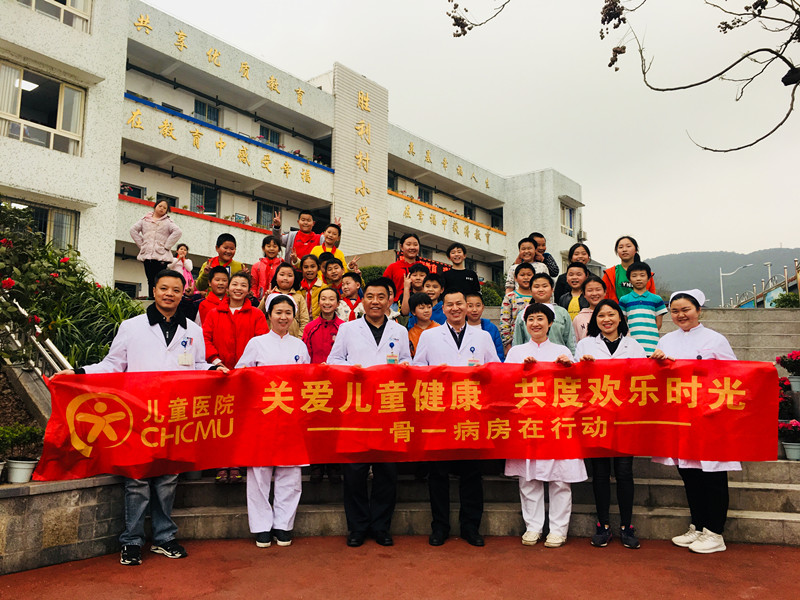 1553843758969161.jpg 骨一病房义诊活动_副本.jpg