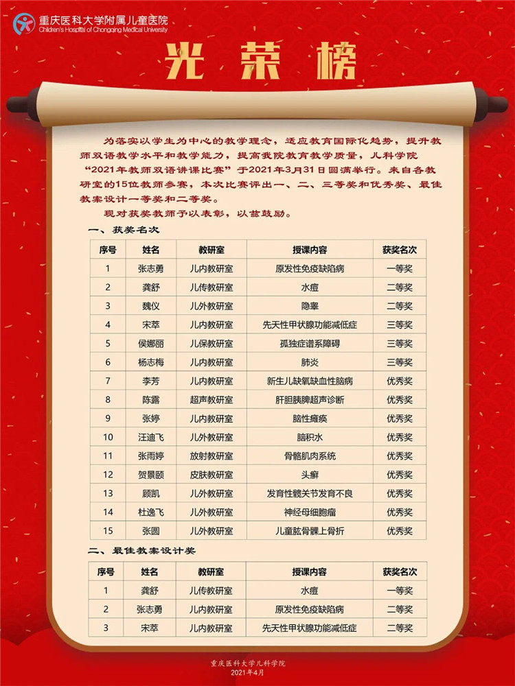 QQ图片20210412085653.jpg
