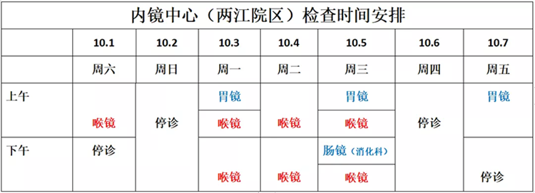 两江_副本.png