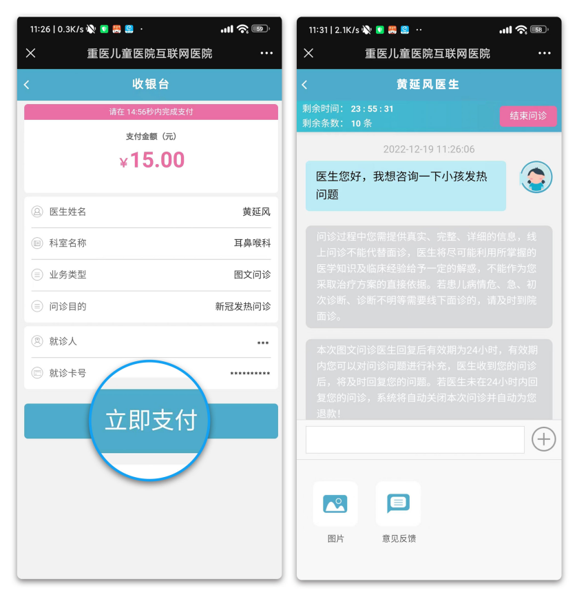 1671604372447211.png 互联网4.png