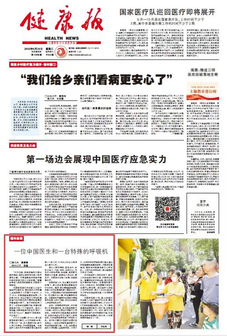 1687746876194580.jpg 微信图片_20230626110355.jpg