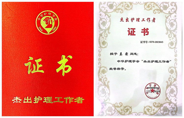 1683766986623626.jpg 证书副本_副本.jpg