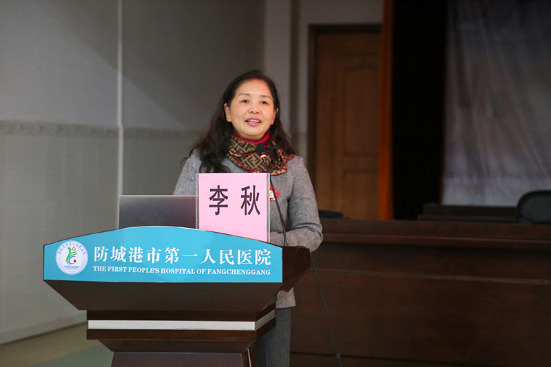 李秋院长专题讲座_副本.jpg