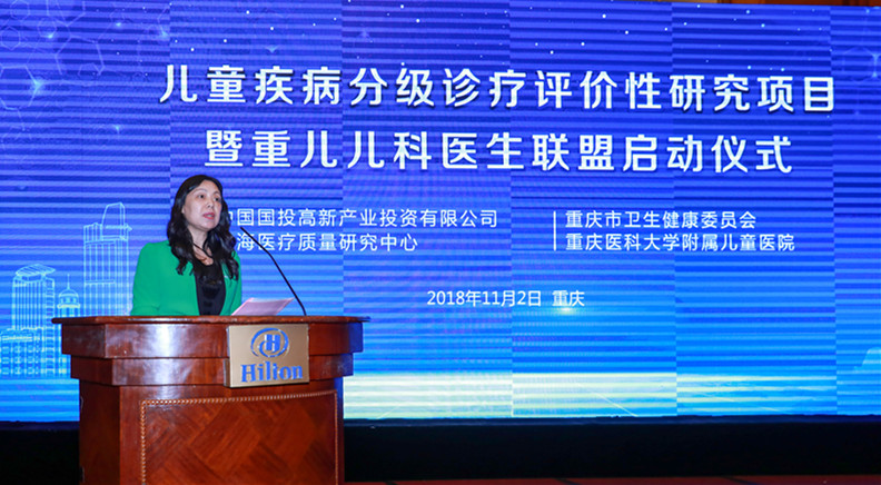 1541385687305740.jpg 刘恩梅主持_副本.jpg