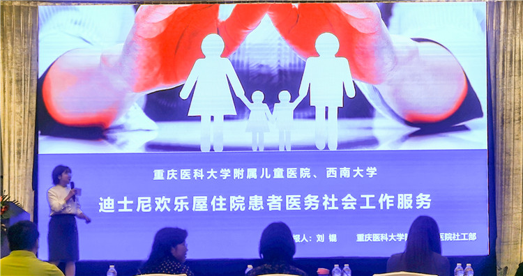 社工部副主任刘锟代表团队参加路演.jpg
