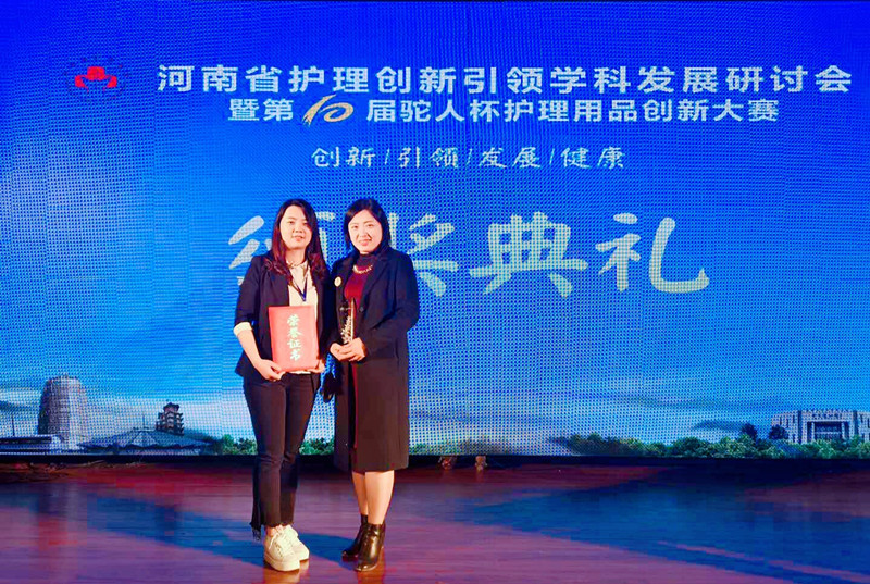 1554689172830943.jpg 计晓娟、张琴参加颁奖典礼_副本.jpg