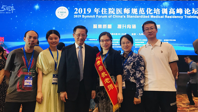2.我院师资代表与中国医师协会张雁灵会长合影_副本.jpg