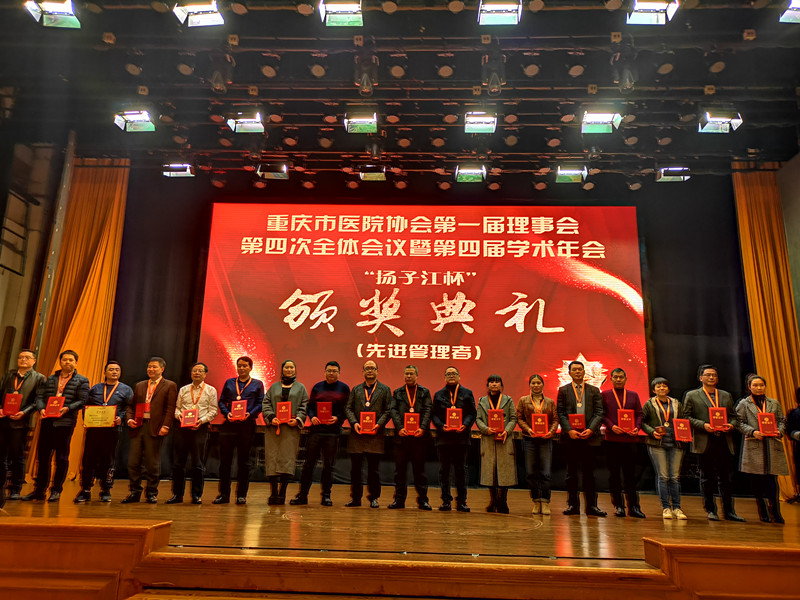 1544442947422399.jpg 医院管理先进工作者_副本.jpg