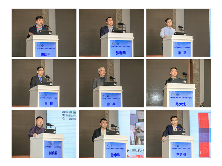 图4 专家学术讲座2.jpg