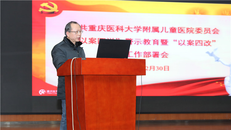 设备处刘友学副处长发言.jpg