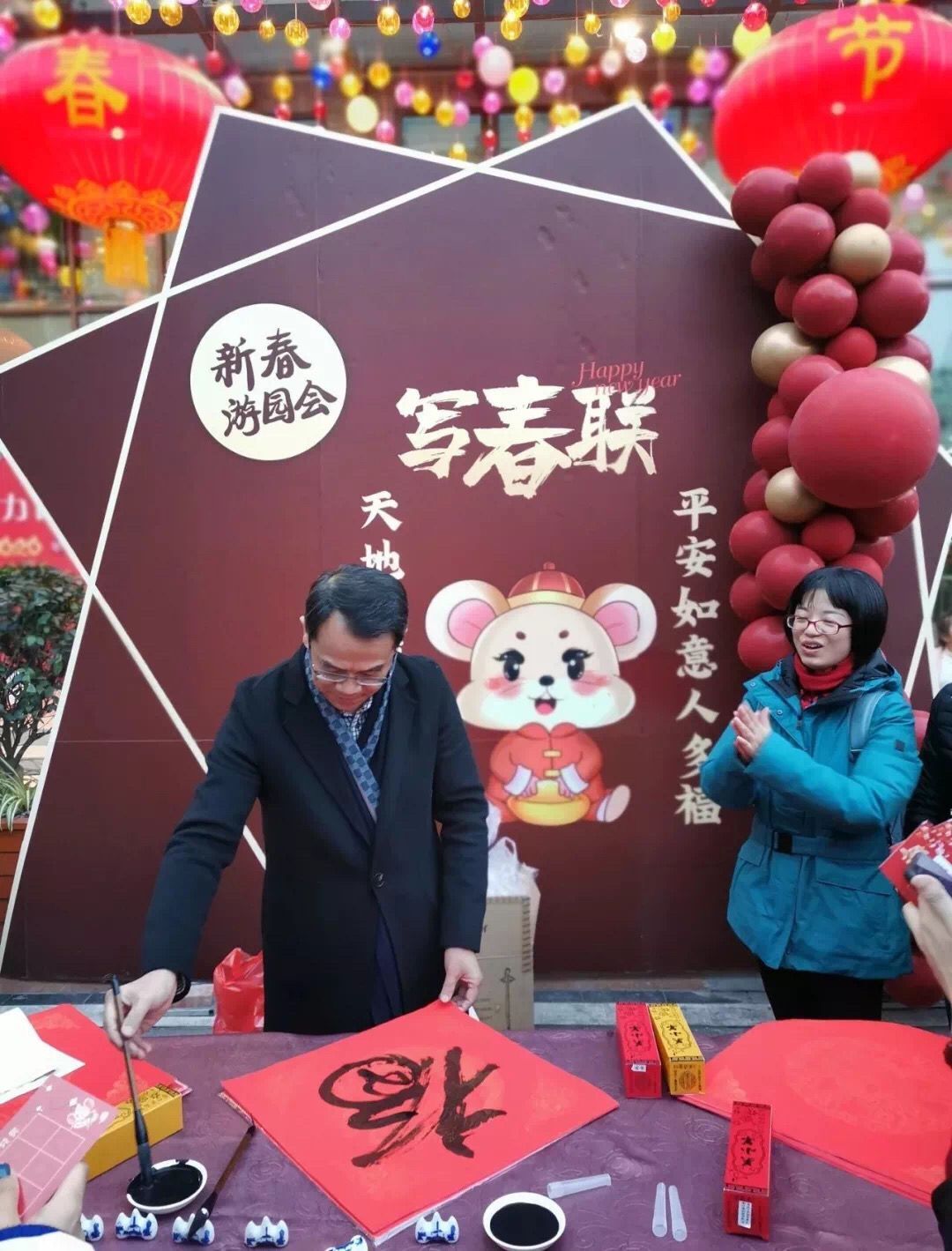 春联.jpg