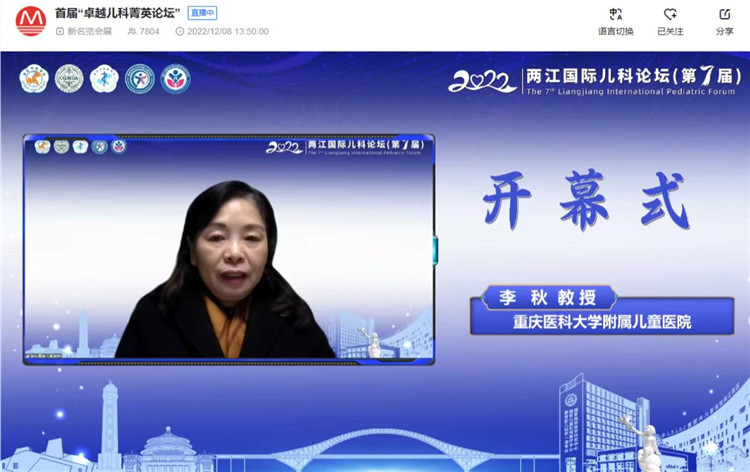 1670834369429403.jpg 李院长.jpg