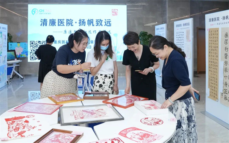 清廉4.jpg