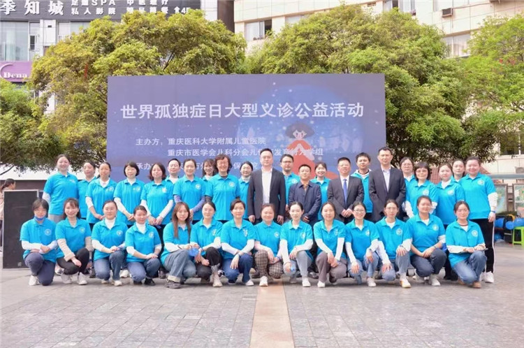 1680577720954928.jpg 义诊团队.jpg