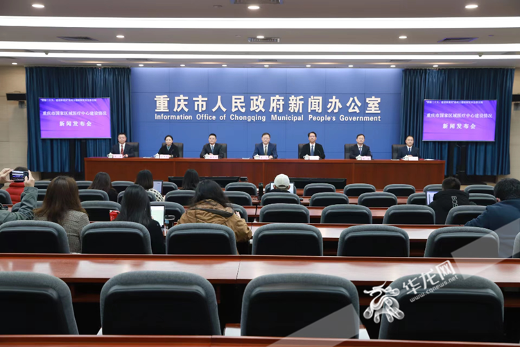 1673487152519178.png 华龙网_副本.png