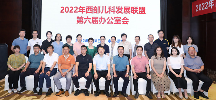 发展部合影_副本.jpg