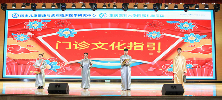 1684121489637155.jpg 门诊文化_副本.jpg