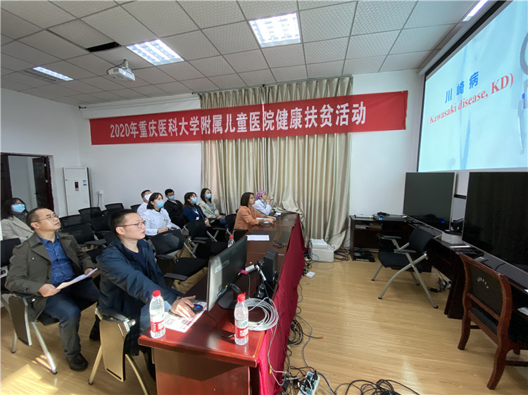 酉阳县人民医院—讲座.jpg
