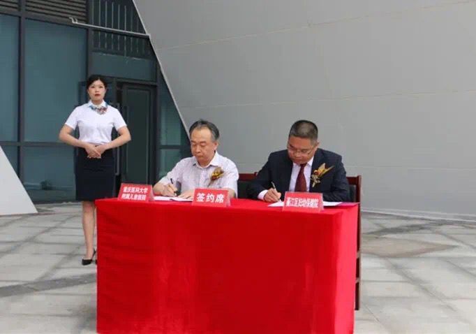 签约.jpg