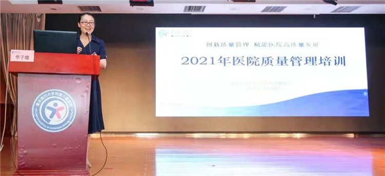 华.jpg