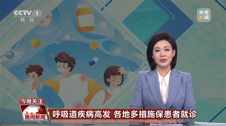 1701325105471888.png 央视1.png