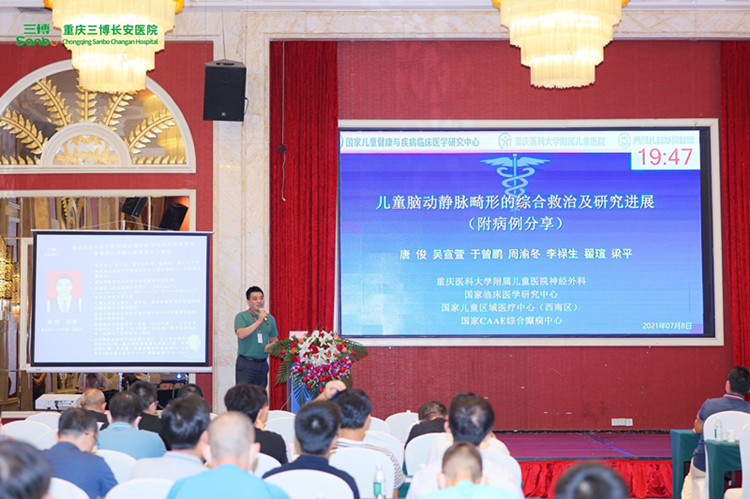 1673918204408585.jpg 唐俊博士参加学术会议1_副本.jpg