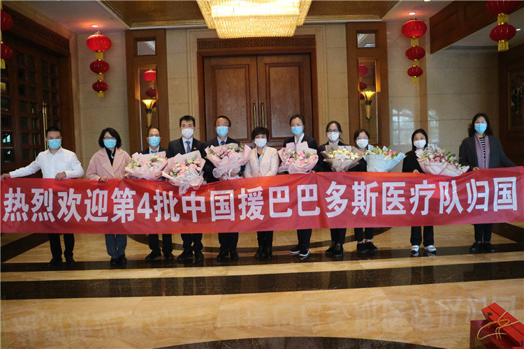 重庆市卫健委举行欢迎仪式.jpg