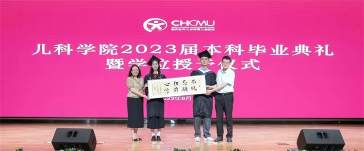 1687913818785730.jpg 微信图片_20230628093218.jpg