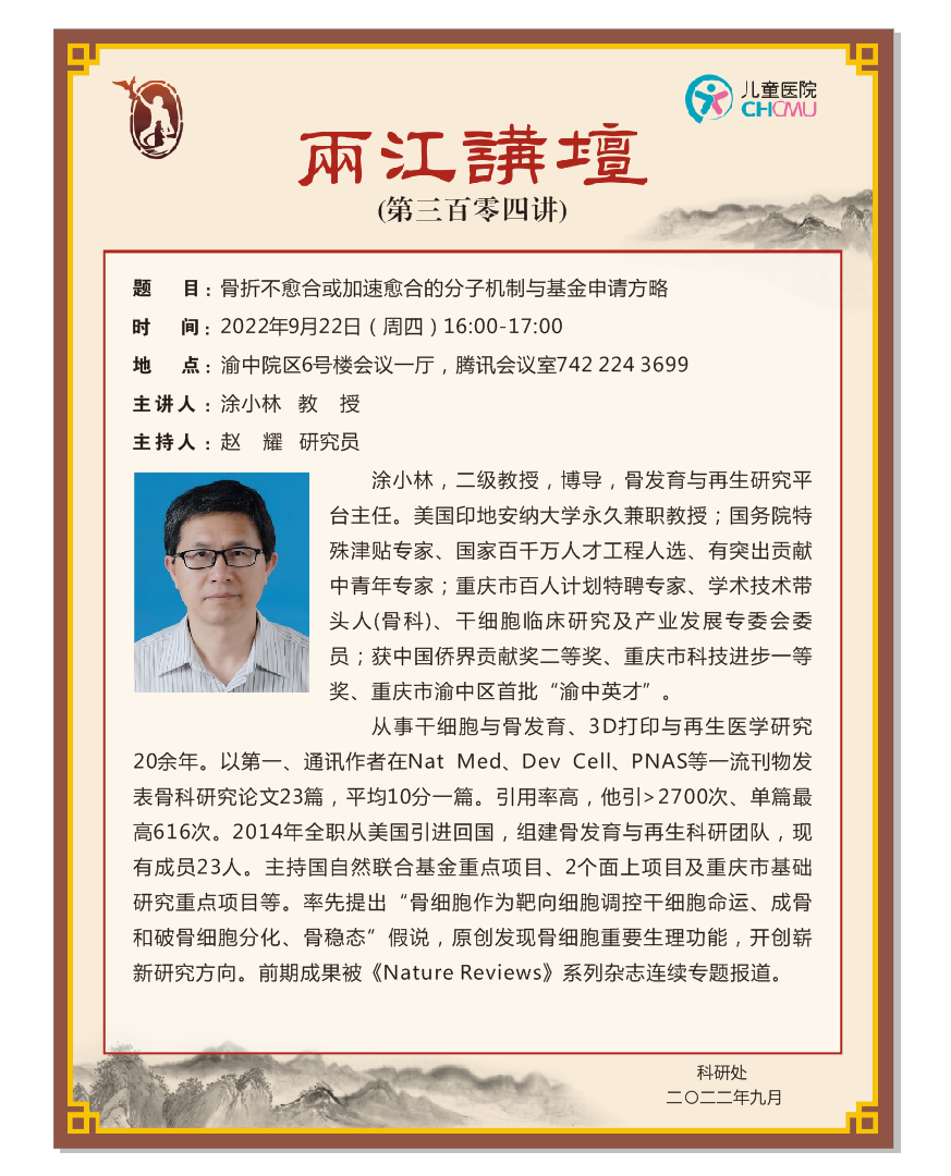 微信图片_20220921104024.png