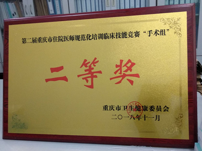 1543458618137004.jpg 比赛3_副本.jpg