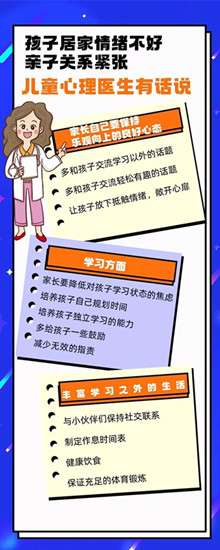 心理_副本.jpg