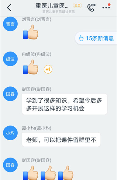 点赞_副本.jpg