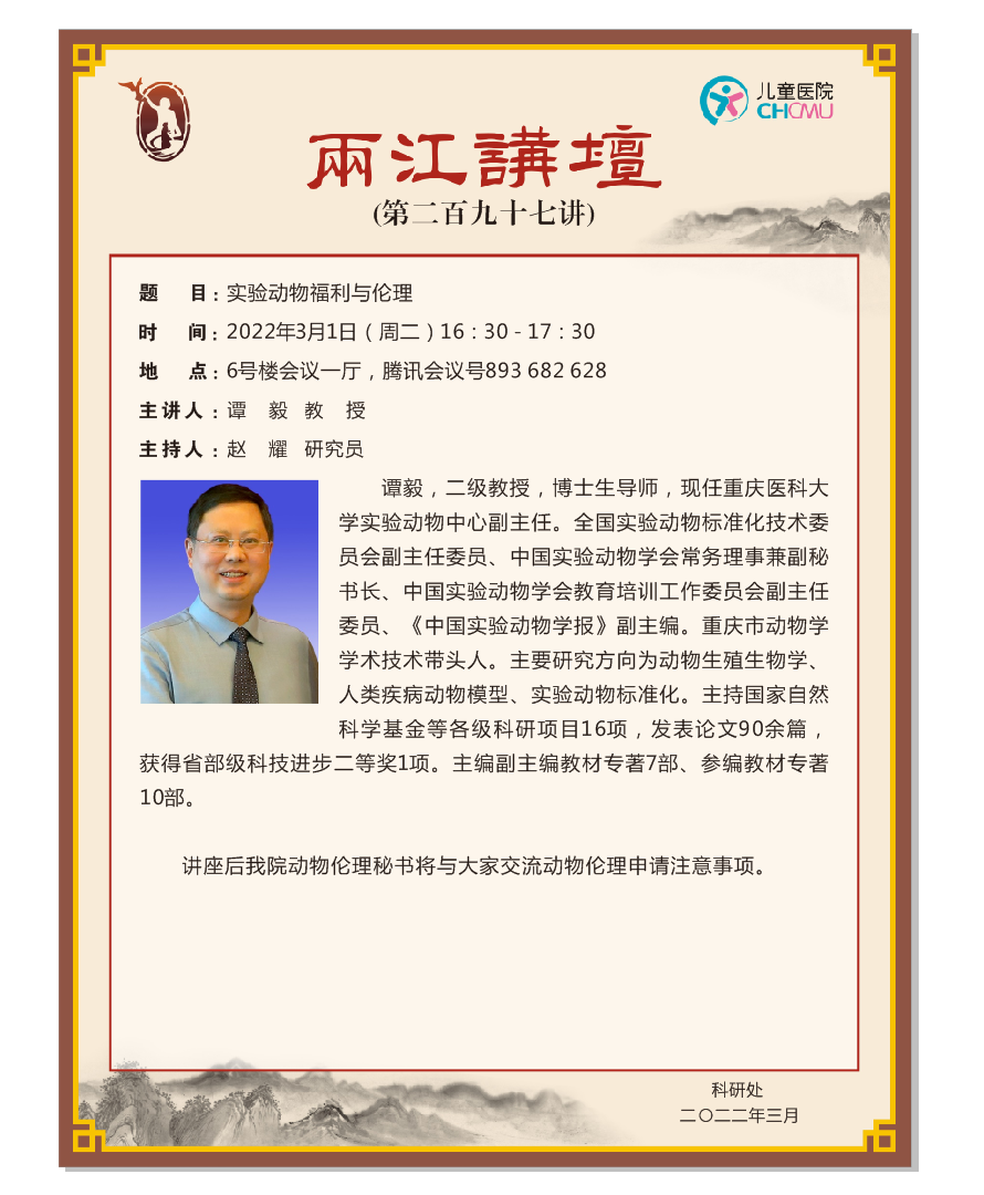 海报.png
