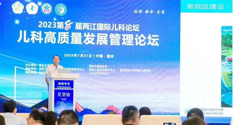 1690185723222356.jpg 微信图片_20230724111700.jpg